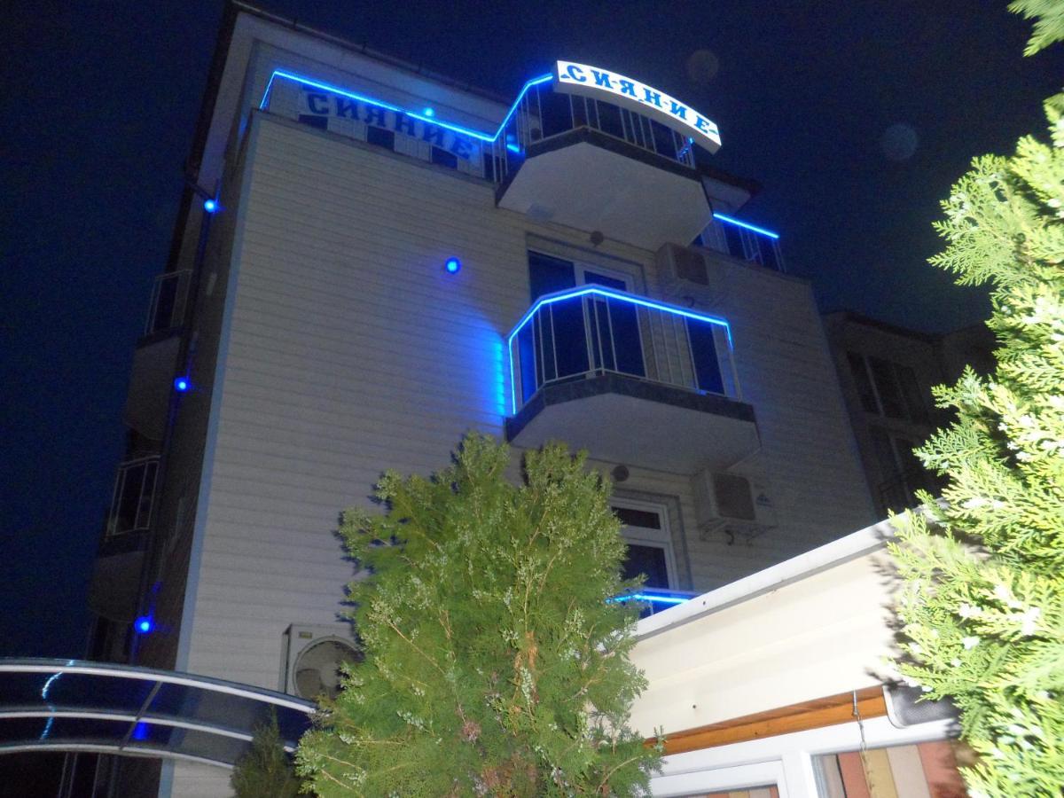 Sianie Guest House Ravda Pokoj fotografie